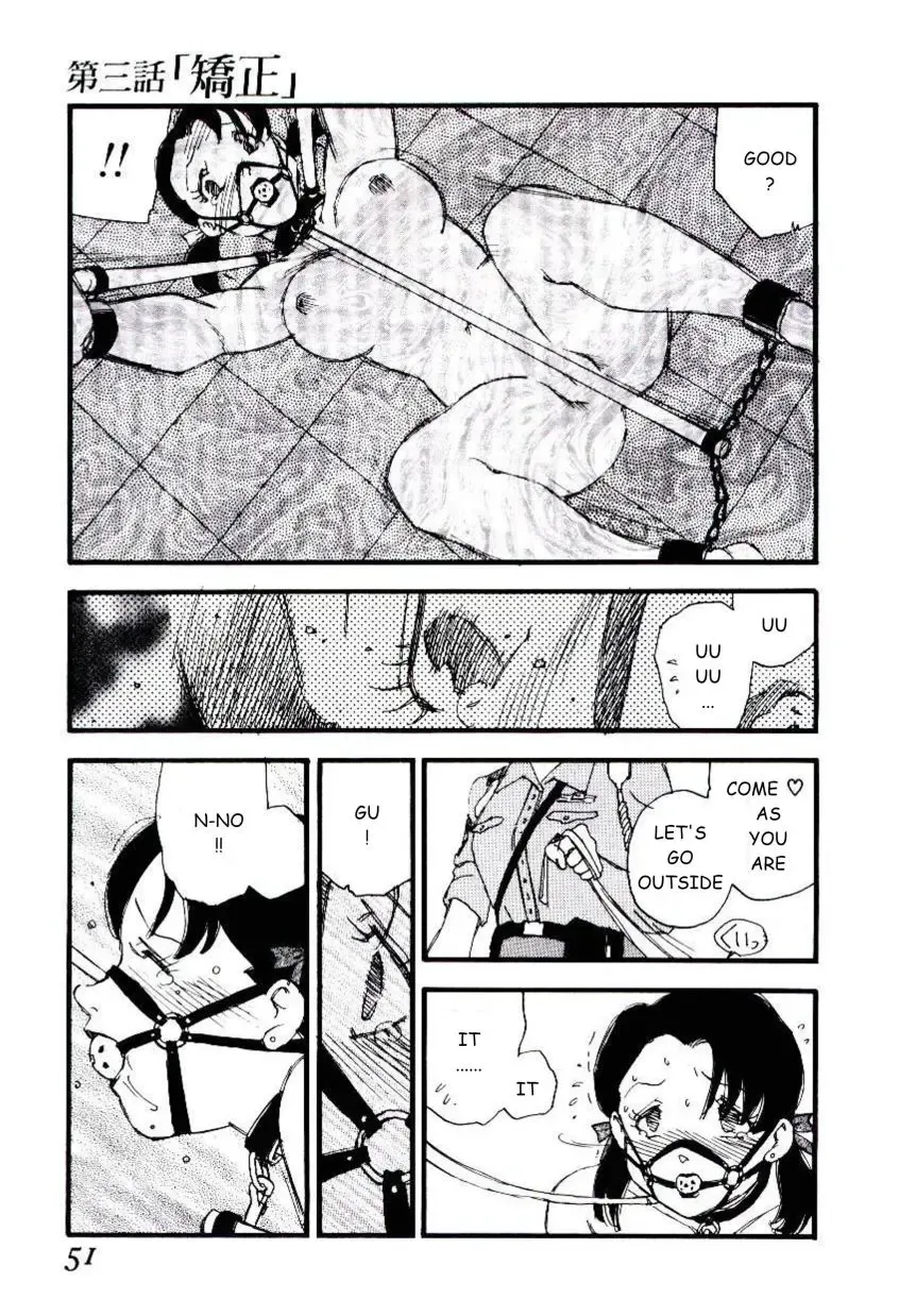 [Kaimeiji Yuu] Volunteer Breeding Fhentai - Page 50