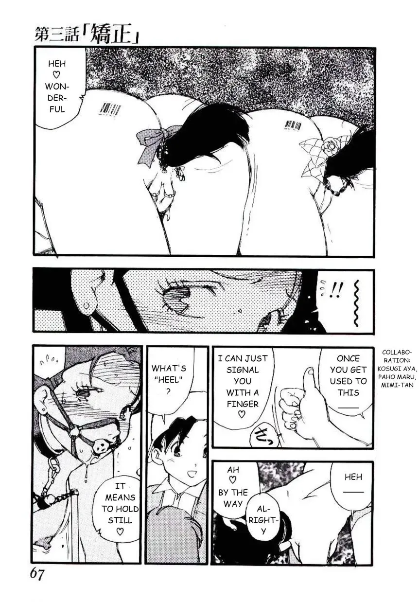 [Kaimeiji Yuu] Volunteer Breeding Fhentai - Page 66