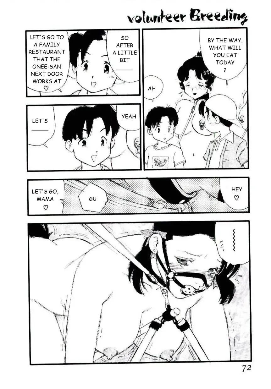 [Kaimeiji Yuu] Volunteer Breeding Fhentai - Page 71
