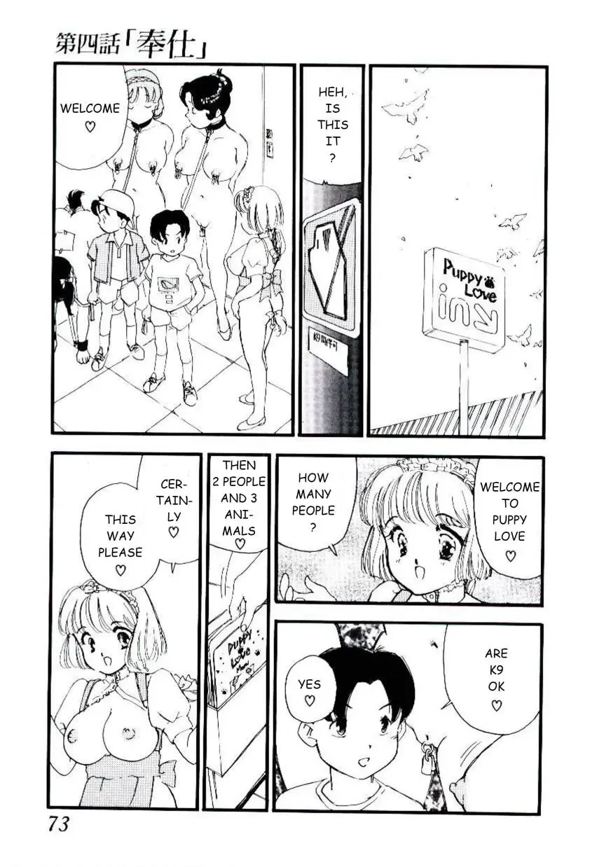 [Kaimeiji Yuu] Volunteer Breeding Fhentai - Page 72