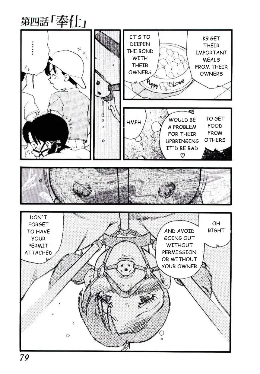 [Kaimeiji Yuu] Volunteer Breeding Fhentai - Page 78