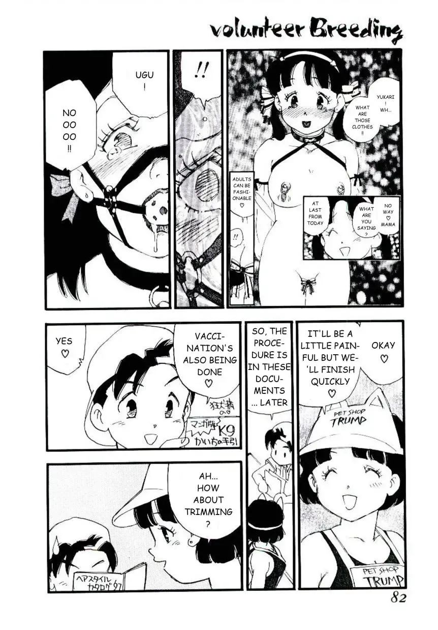 [Kaimeiji Yuu] Volunteer Breeding Fhentai - Page 81