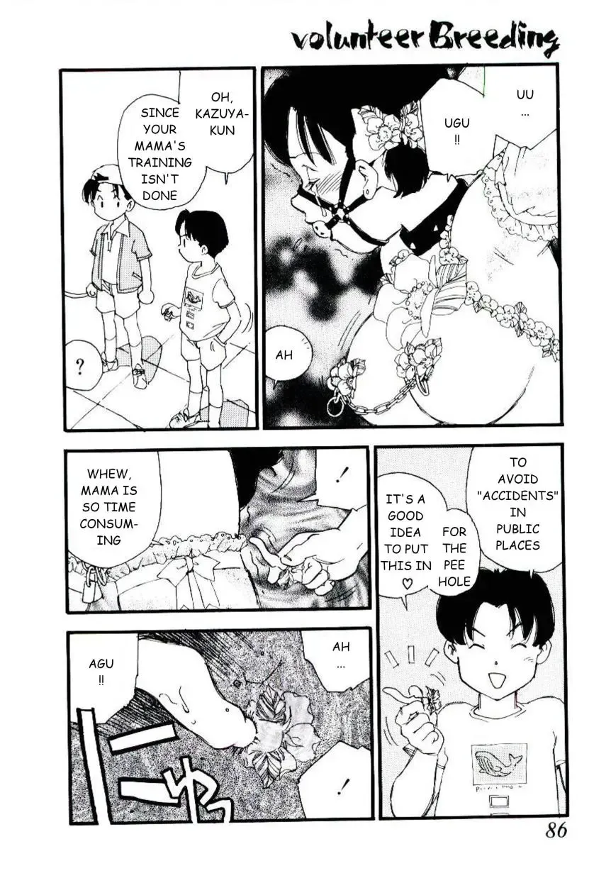 [Kaimeiji Yuu] Volunteer Breeding Fhentai - Page 85
