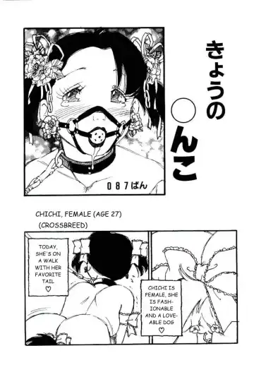 [Kaimeiji Yuu] Volunteer Breeding Fhentai.net - Page 171