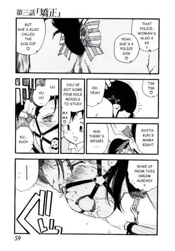 [Kaimeiji Yuu] Volunteer Breeding Fhentai.net - Page 58