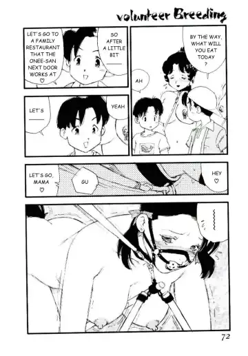 [Kaimeiji Yuu] Volunteer Breeding Fhentai.net - Page 71