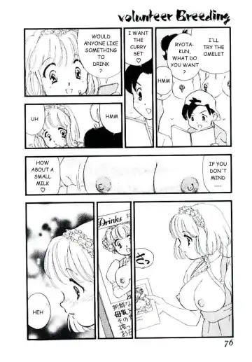 [Kaimeiji Yuu] Volunteer Breeding Fhentai.net - Page 75