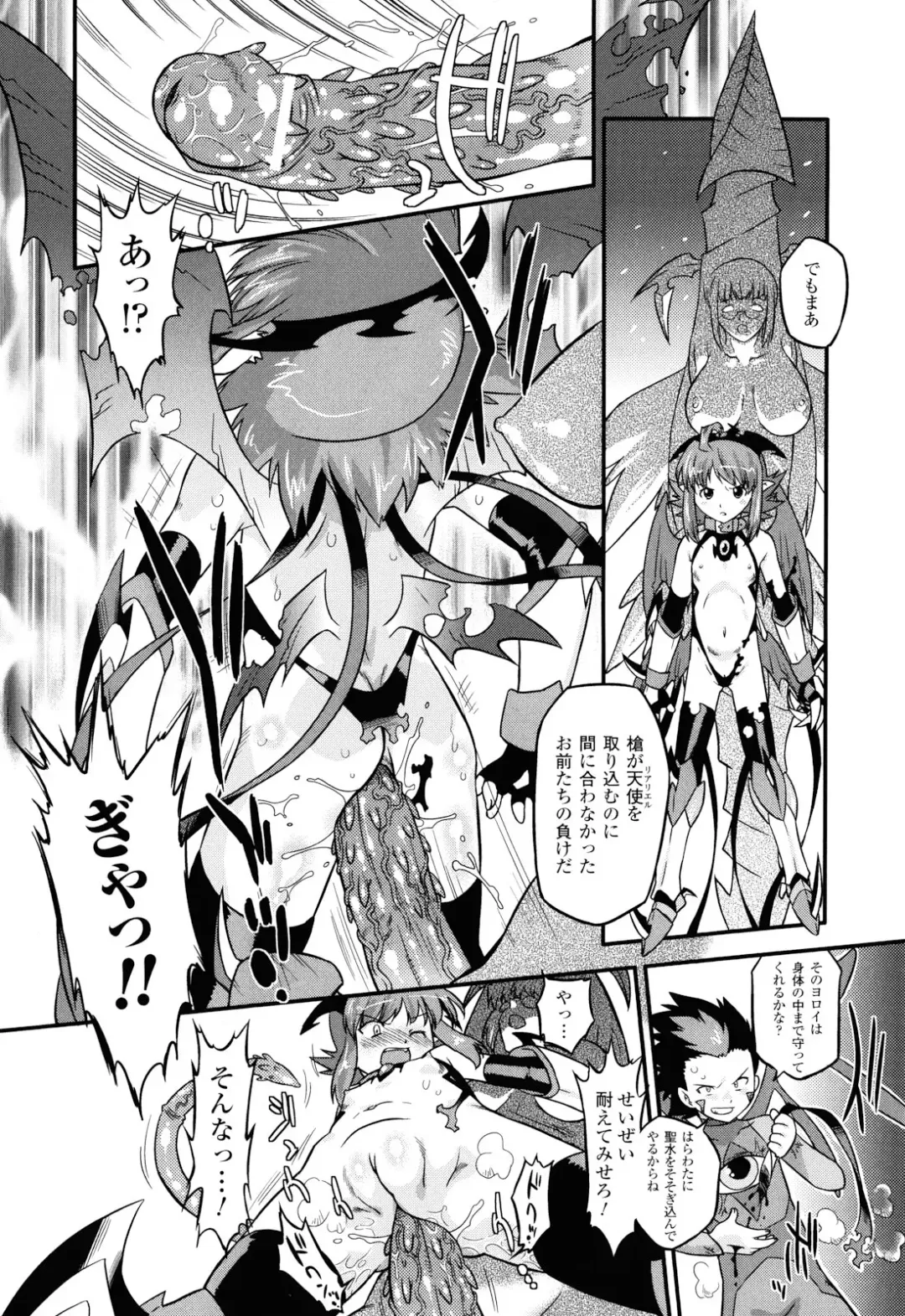 [Oota Takeshi] Angelic Desire Fhentai.net - Page 105