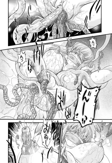 [Oota Takeshi] Angelic Desire Fhentai.net - Page 129