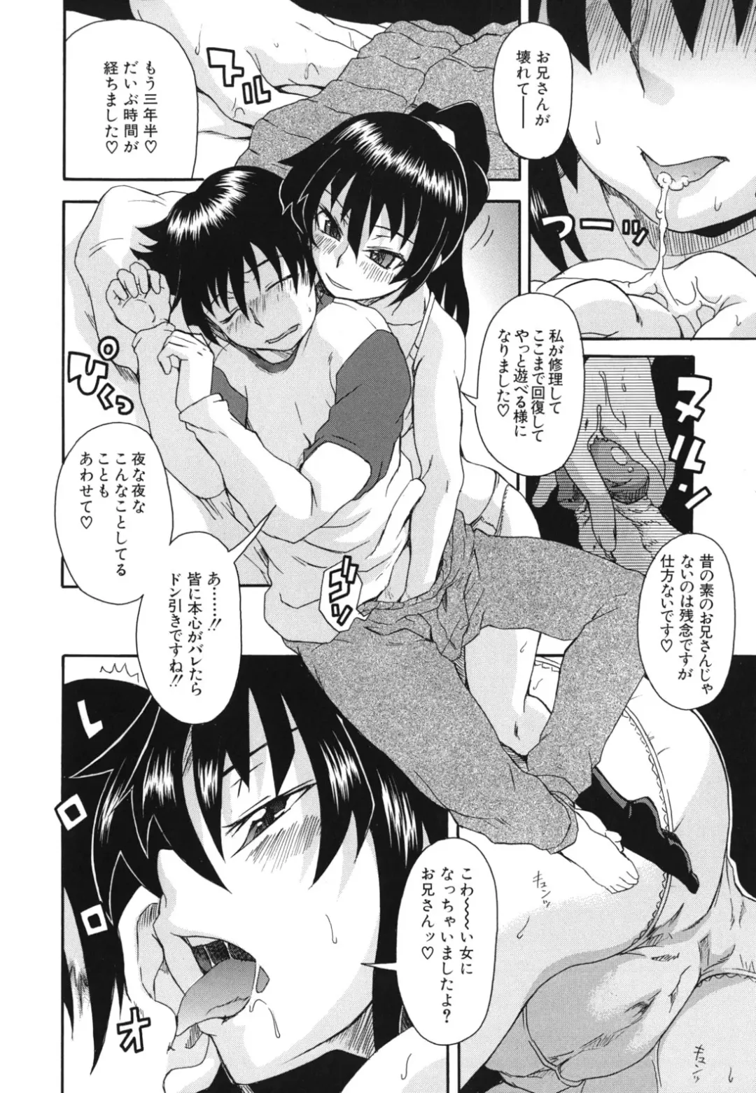 [Shiran Takashi] Kyoumi Ari Fhentai - Page 179