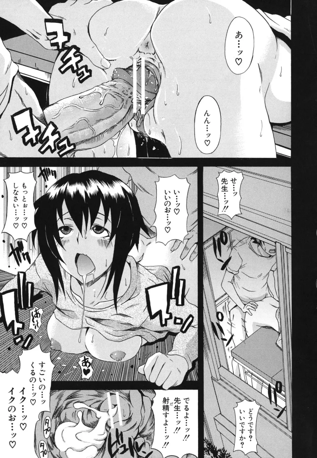 [Shiran Takashi] Kyoumi Ari Fhentai - Page 24