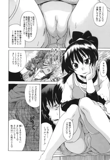 [Shiran Takashi] Kyoumi Ari Fhentai.net - Page 121