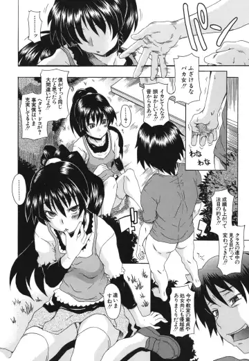 [Shiran Takashi] Kyoumi Ari Fhentai.net - Page 133