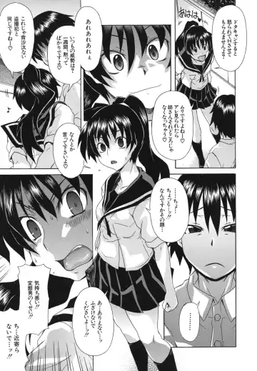 [Shiran Takashi] Kyoumi Ari Fhentai.net - Page 170