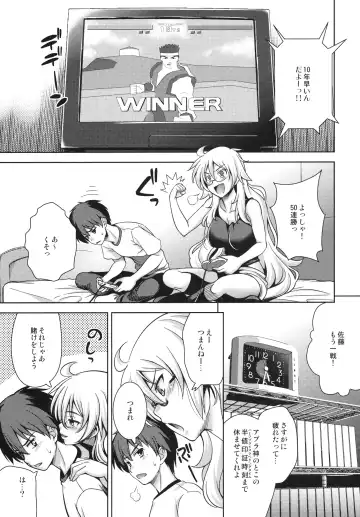 [Yasui Riosuke] SGGG Fhentai.net - Page 4