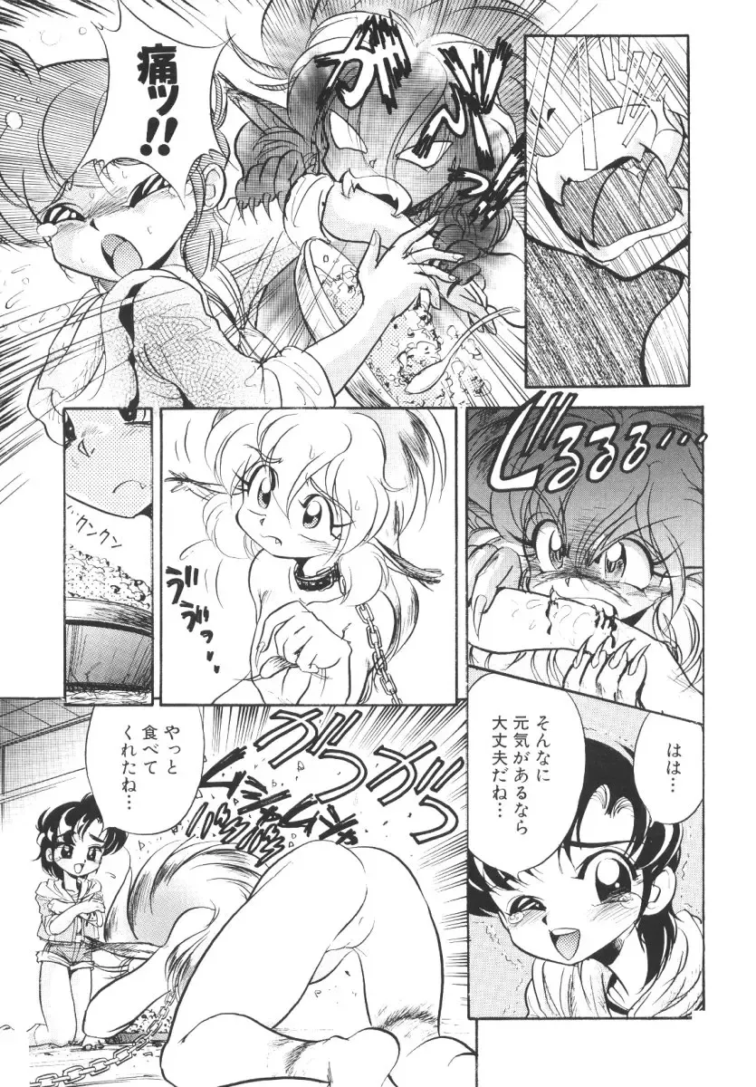 [Jinmu Hirohito] Tobaku Sentai Daisangen Fhentai.net - Page 146