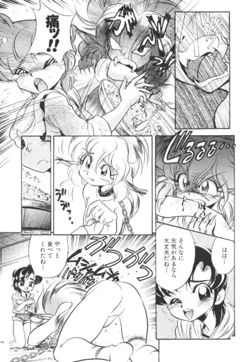 [Jinmu Hirohito] Tobaku Sentai Daisangen Fhentai.net - Page 146