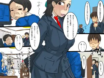 [Hatte Miina] Otonari no Debu Hikki ga Hentai Anal Dorei de Shojo na Ane wo Oshitsuketekurun dakedo, Doushiyou? Fhentai - Page 3