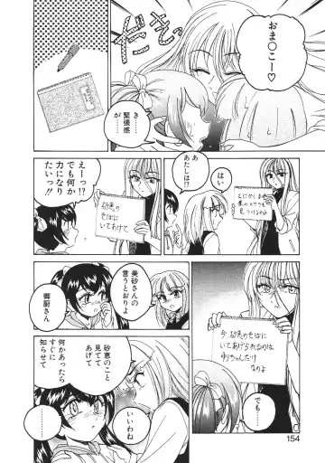 [Wanyanaguda] Kannaduki no Shimai -Mad Yakuzaishi Sae- Fhentai - Page 157