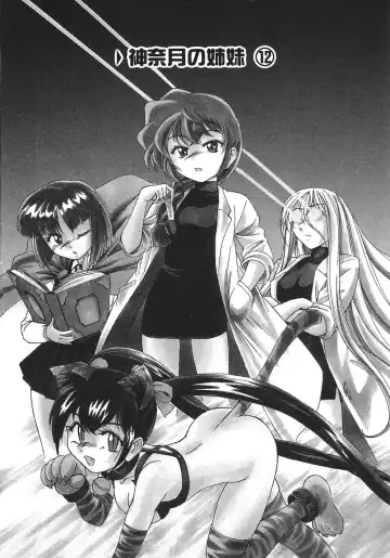 [Wanyanaguda] Kannaduki no Shimai -Mad Yakuzaishi Sae- Fhentai - Page 189