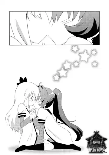 [Shiramayumi] Magejun 31 Fhentai - Page 5