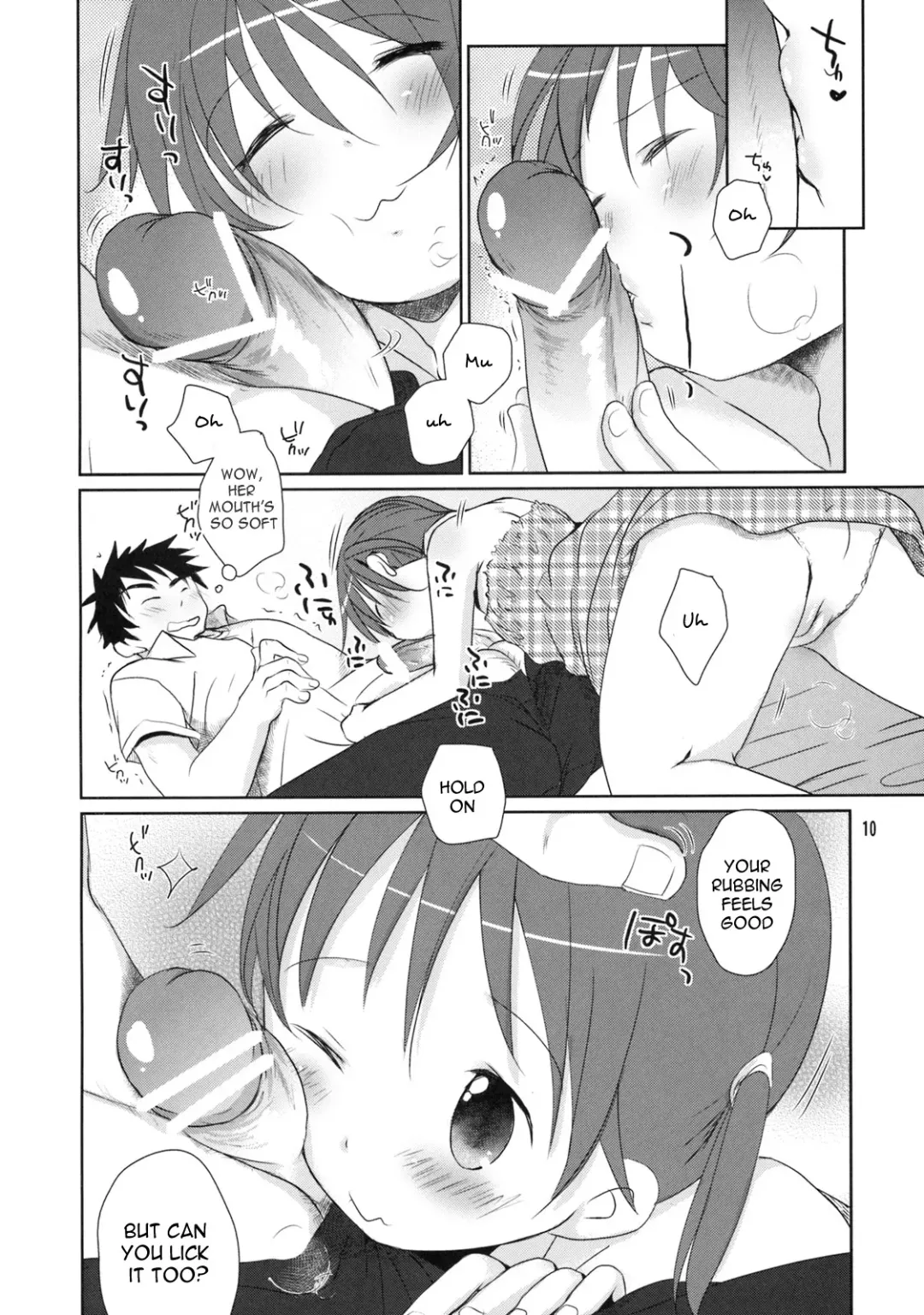 [Okada Kou] Uchi no Imouto ga! | My little sister is!! Fhentai - Page 9