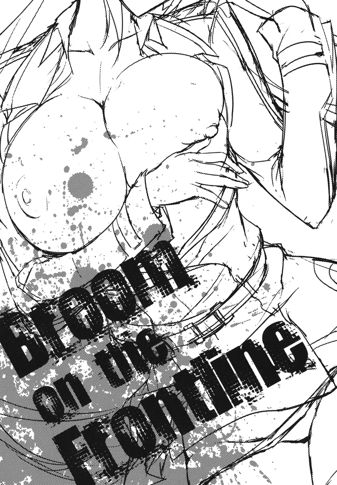 [Ishigaki Takashi] Broom on the Frontline Fhentai - Page 3