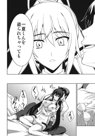 [Ishigaki Takashi] Broom on the Frontline Fhentai - Page 8