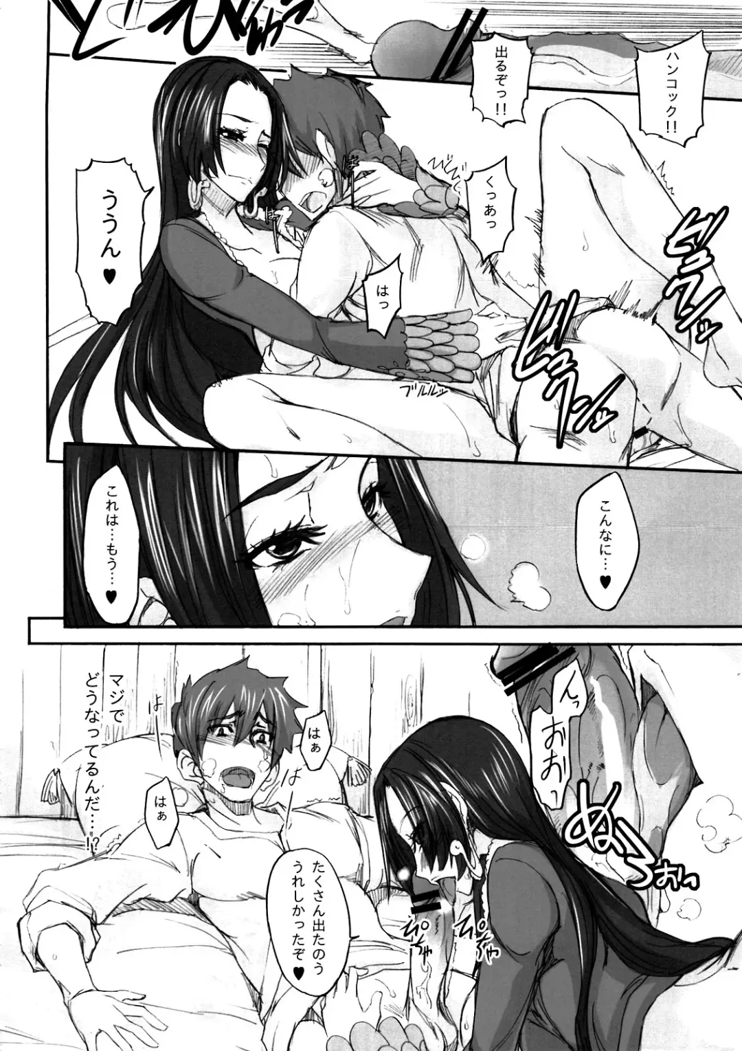 [Isao] Grandline Chronicle Jazetsu Fhentai - Page 16