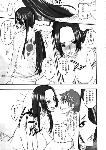 [Isao] Grandline Chronicle Jazetsu Fhentai - Page 19