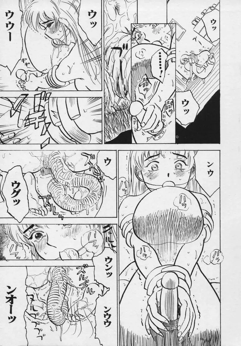 [Momoyama Jirou] Momokan Fhentai - Page 103