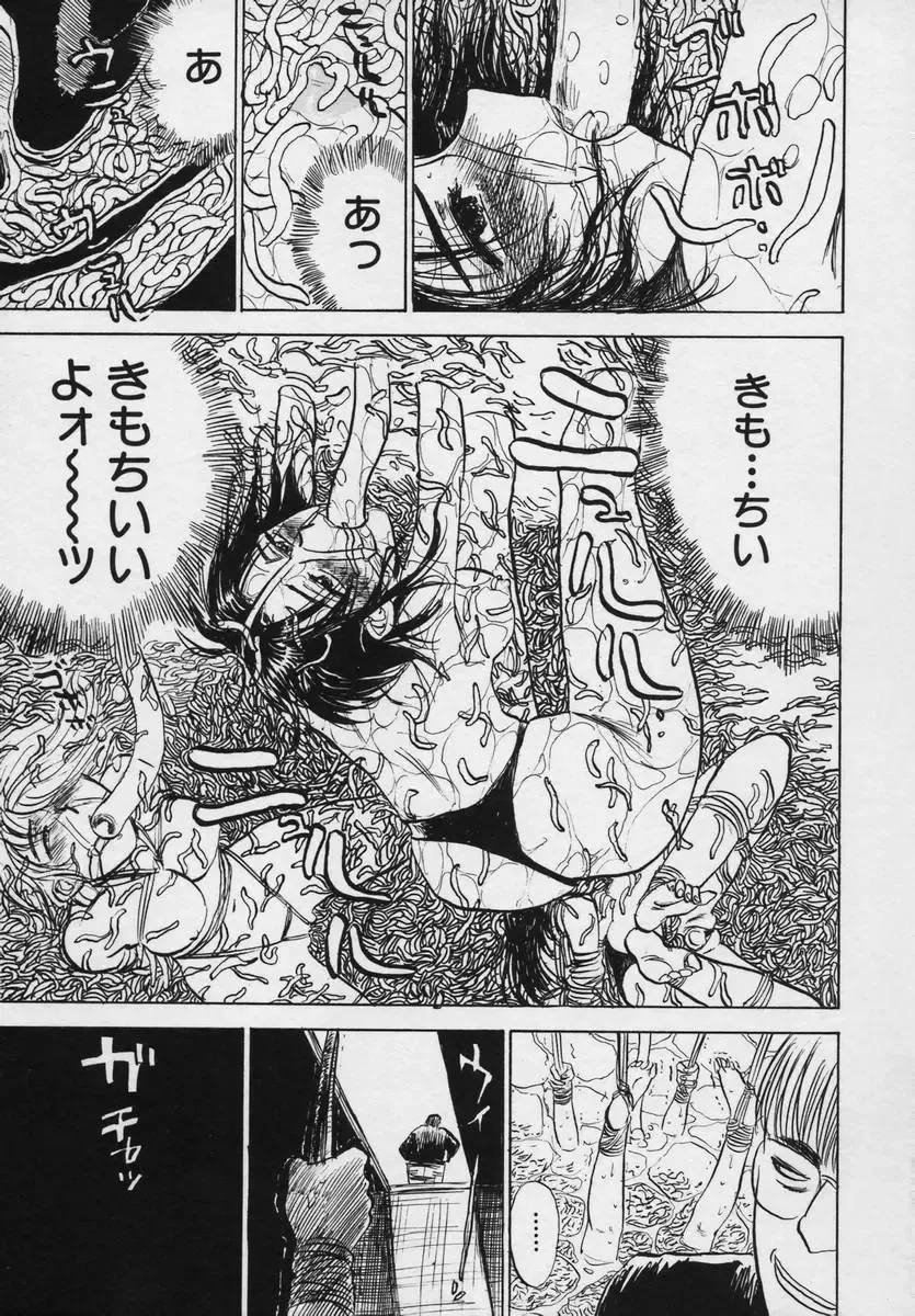 [Momoyama Jirou] Momokan Fhentai - Page 170