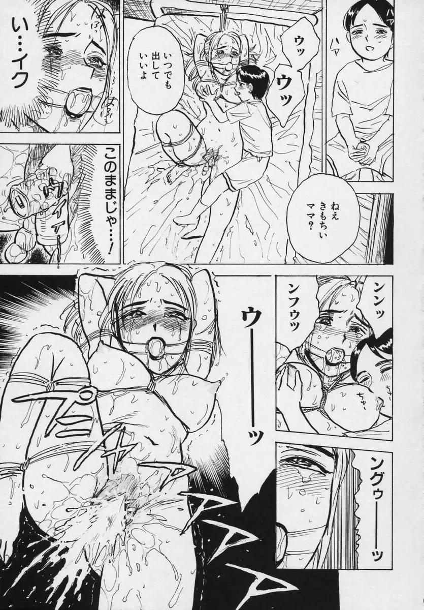 [Momoyama Jirou] Momokan Fhentai - Page 186