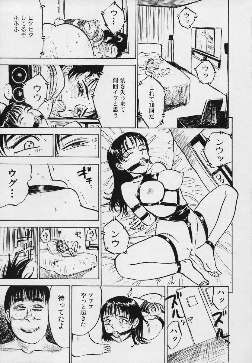 [Momoyama Jirou] Momokan Fhentai - Page 19