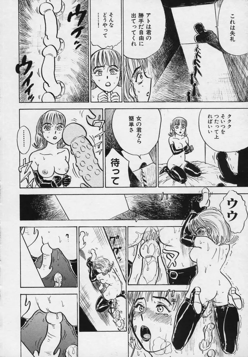 [Momoyama Jirou] Momokan Fhentai - Page 217