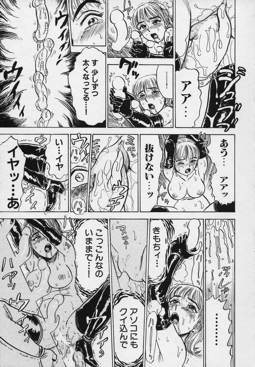 [Momoyama Jirou] Momokan Fhentai - Page 218