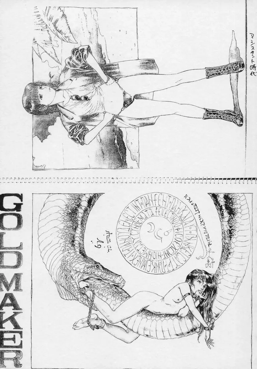 [Momoyama Jirou] Momokan Fhentai - Page 222