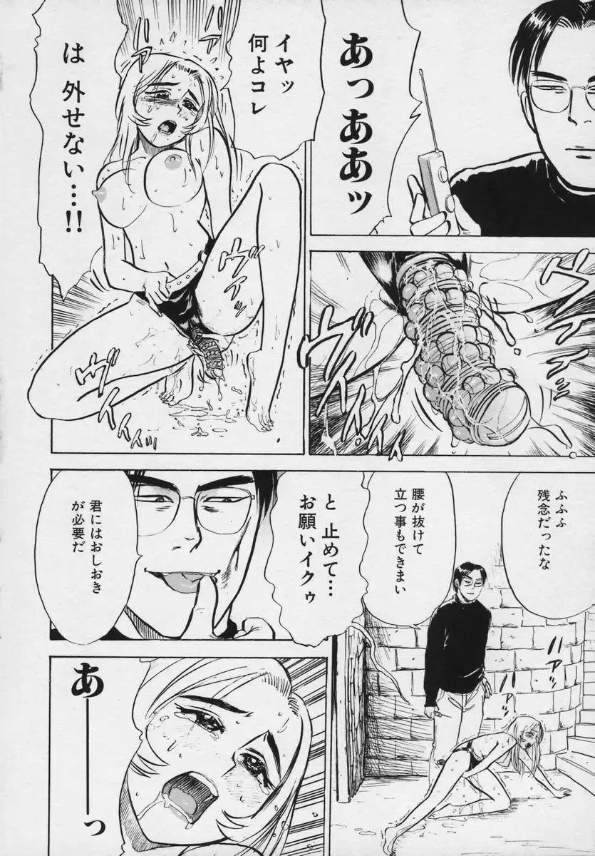 [Momoyama Jirou] Momokan Fhentai - Page 38