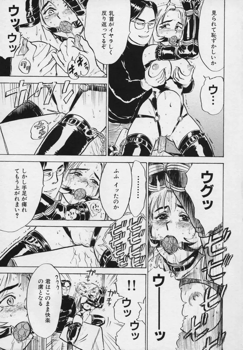 [Momoyama Jirou] Momokan Fhentai - Page 41