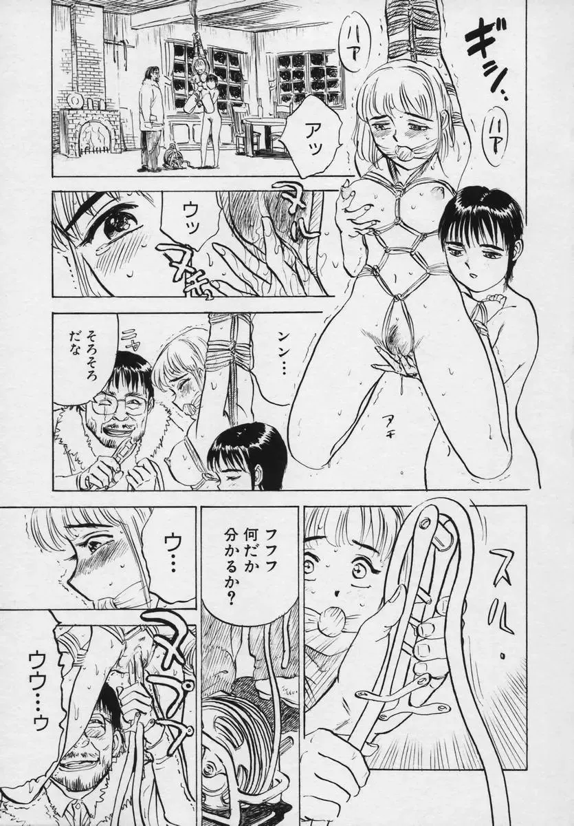 [Momoyama Jirou] Momokan Fhentai - Page 51