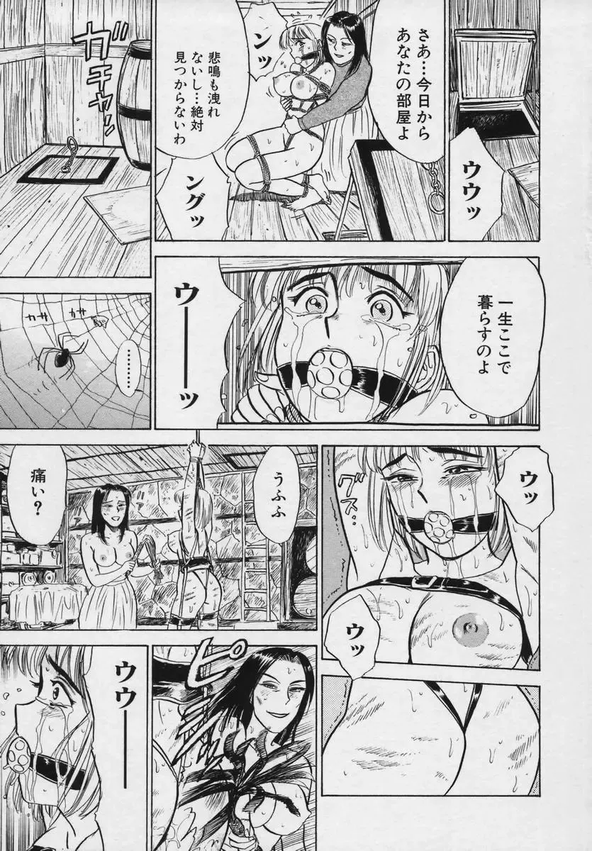 [Momoyama Jirou] Momokan Fhentai - Page 69