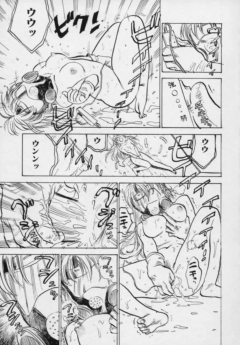 [Momoyama Jirou] Momokan Fhentai - Page 77