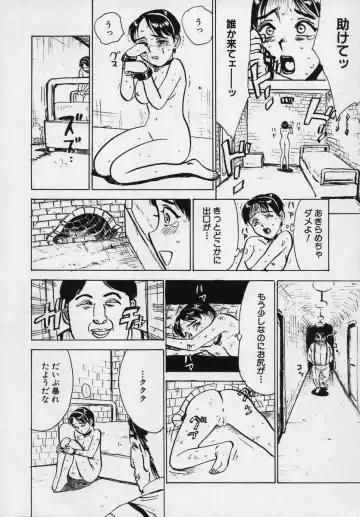 [Momoyama Jirou] Momokan Fhentai - Page 127