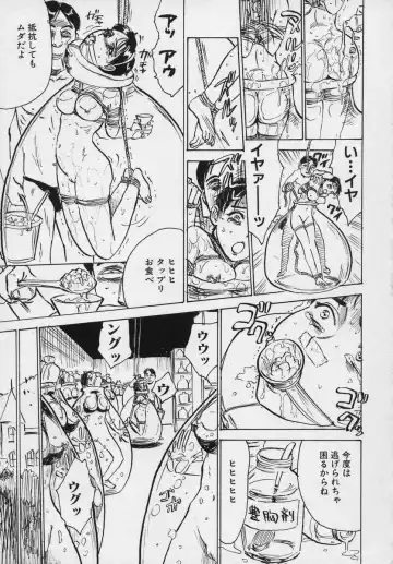 [Momoyama Jirou] Momokan Fhentai - Page 137