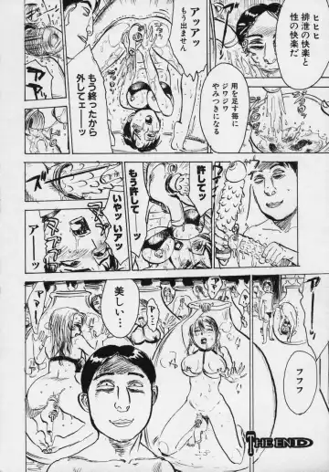 [Momoyama Jirou] Momokan Fhentai - Page 140