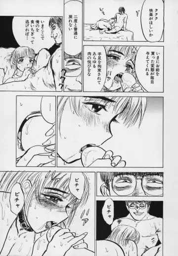 [Momoyama Jirou] Momokan Fhentai - Page 155