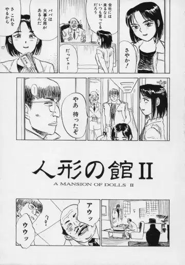 [Momoyama Jirou] Momokan Fhentai - Page 157