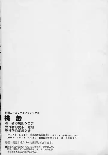 [Momoyama Jirou] Momokan Fhentai - Page 247