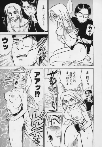 [Momoyama Jirou] Momokan Fhentai - Page 37