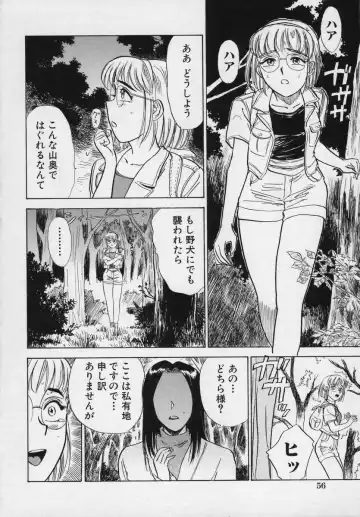 [Momoyama Jirou] Momokan Fhentai - Page 60